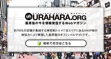 初めての方
