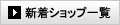 カテゴリーTOP