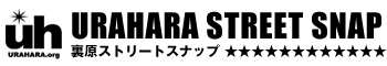 裏原ストリートスナップ