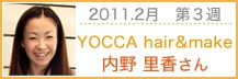 YOCCA hair&make