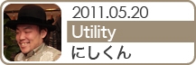 Utility