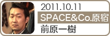 SPACE＆Co.原宿