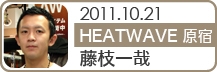 HEATWAVE 原宿