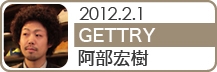 GETTRY 原宿