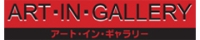 ART・IN・GALLERY