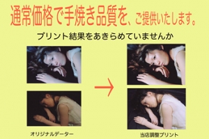 フォトステージ 原宿