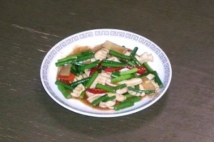 台湾料理 千