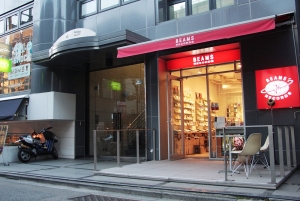 BEAMS RECORDS